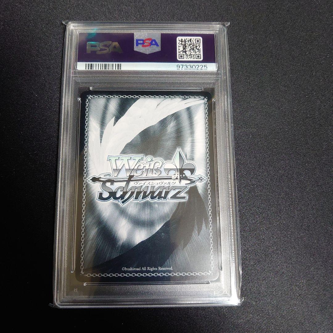 WS SummerSplashParty! アユンダ・リス　PSA10