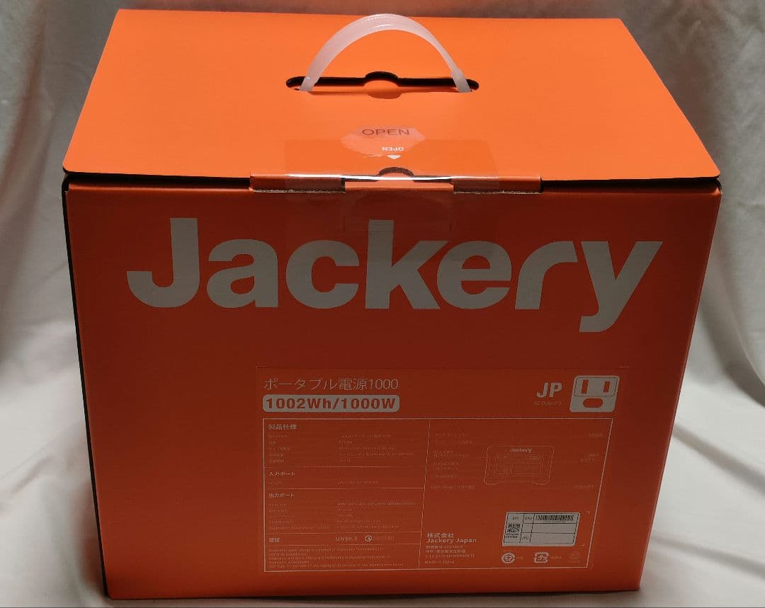 【新品未開封】ポータブル電源 1000 Jackery PTB101