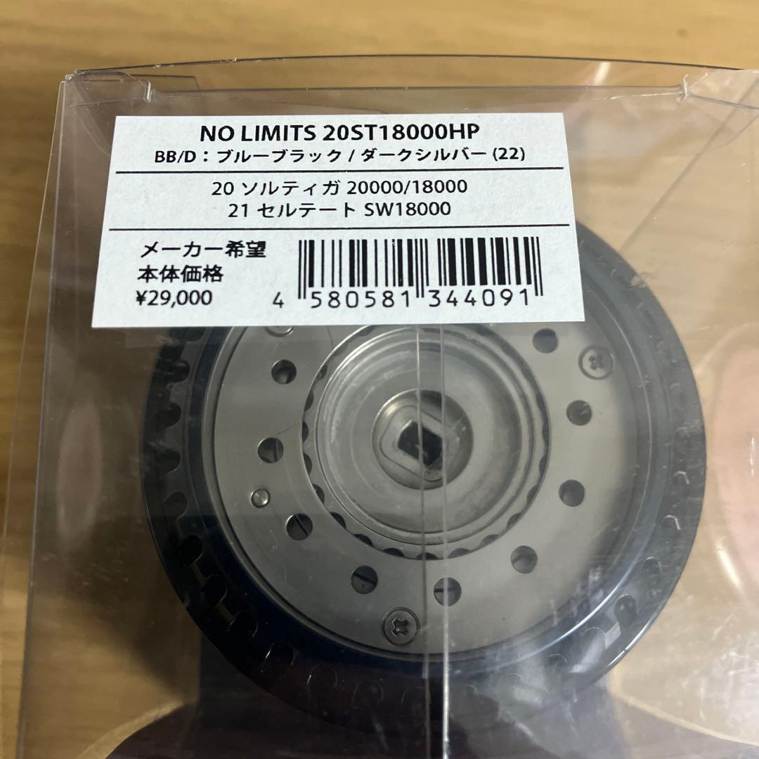 スタジオオーシャンマーク　20ST18000HP