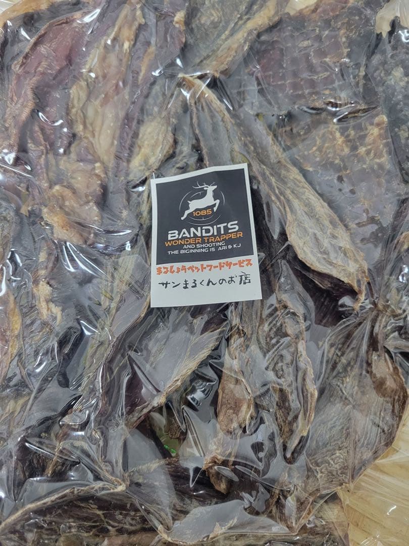 【食べ応え抜群】鹿筋大判ジャーキー　300g 早食いわんちゃんや大きなわんちゃん