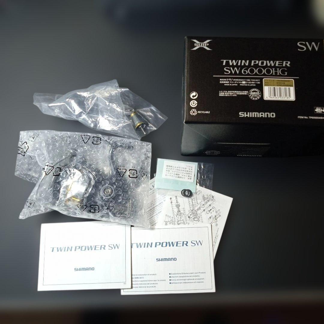 SHIMANO 15 TWIN POWER SW 6000HG 超美品 (AK)