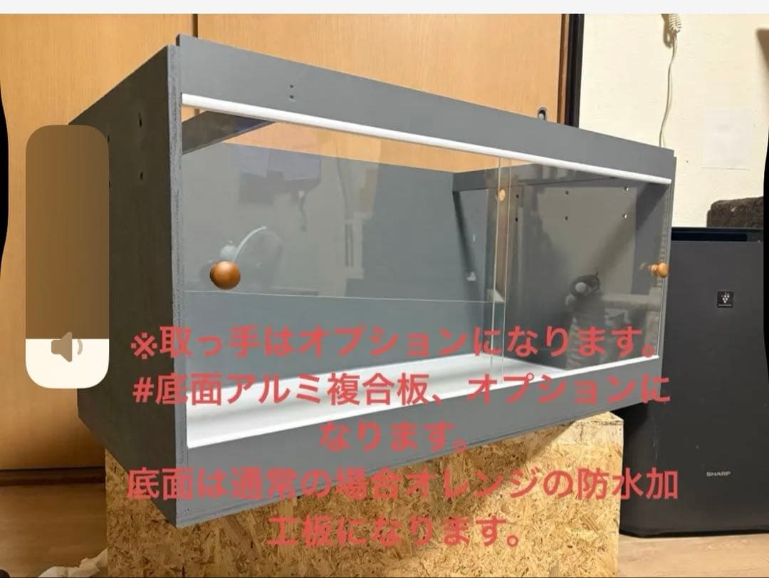 爬虫類ケージ 90×45×45 カラーケージ 爬虫類　飼育　ケージ ペット