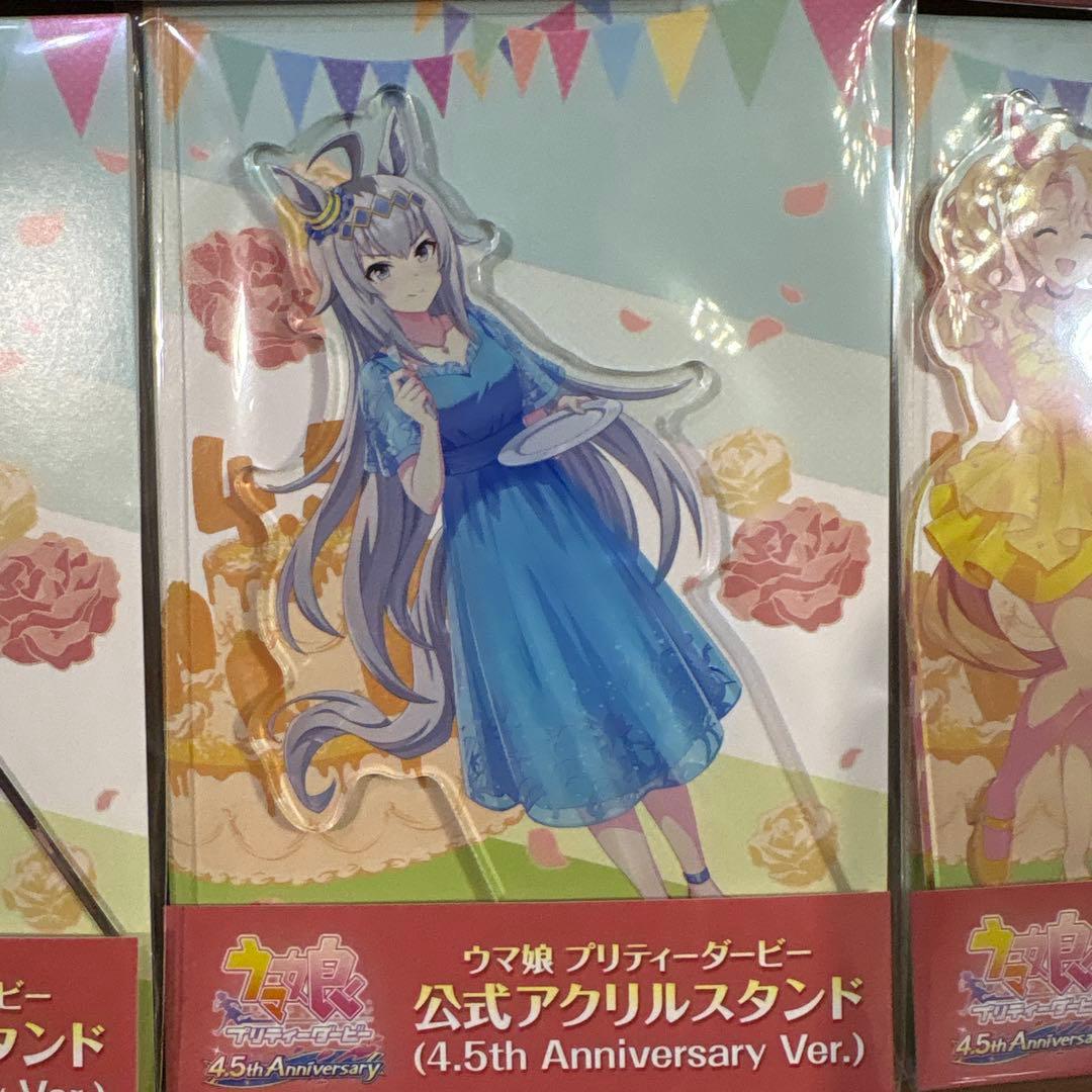 ウマ娘　アクリルスタンド　4.5th アニバーサリー　全7種セット　まとめ売り