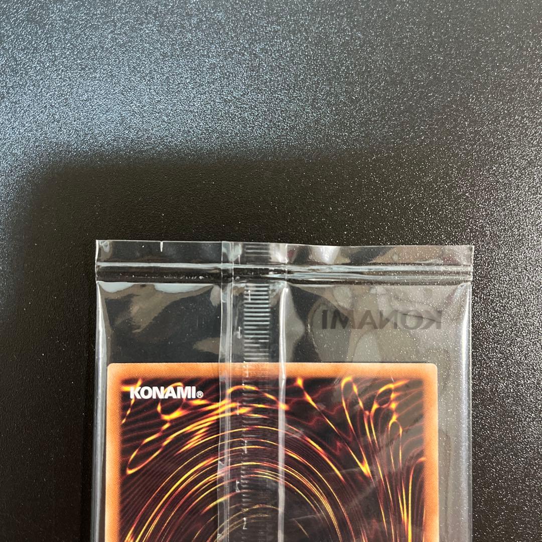 カオスソルジャー安値