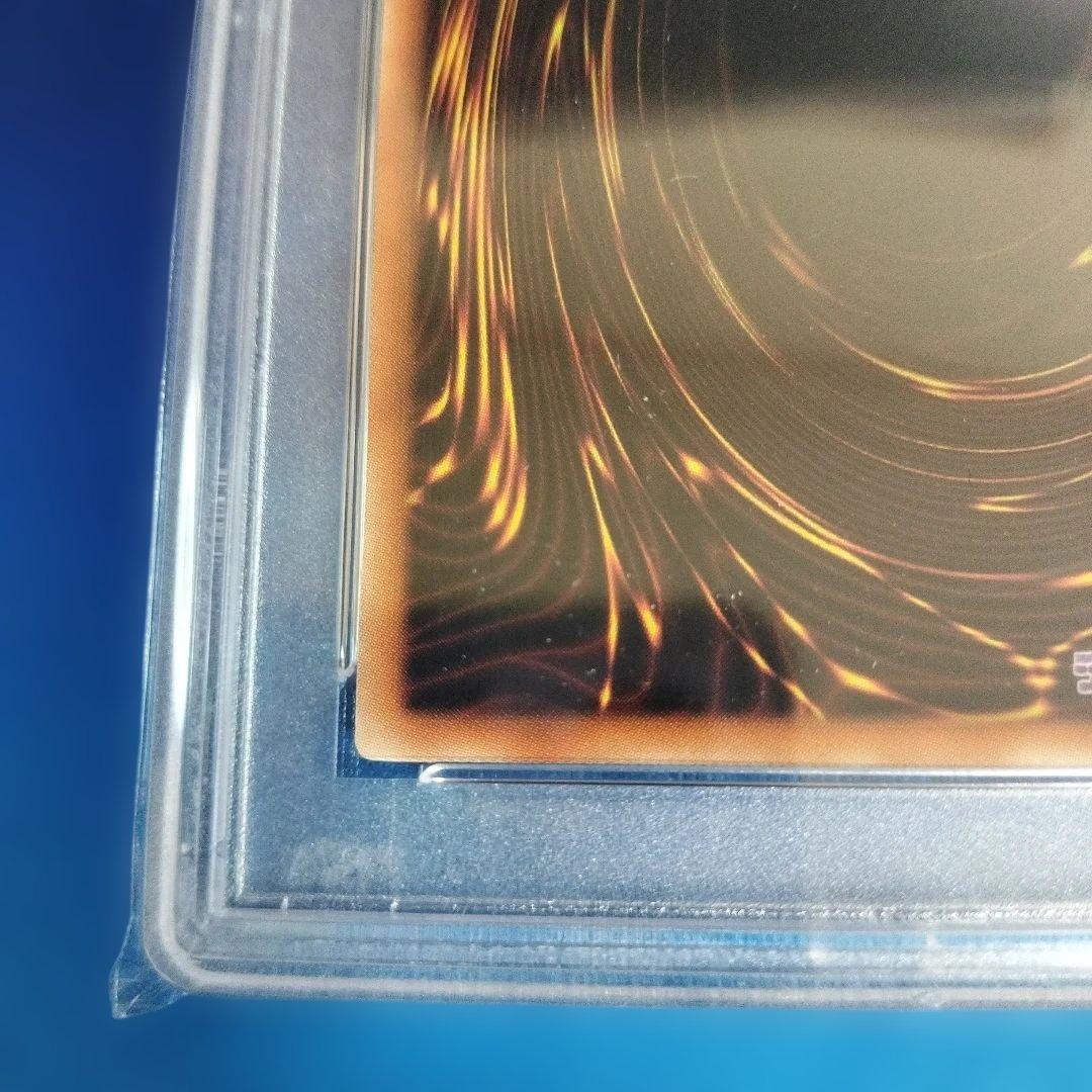 氷結界の龍 ブリューナク DTC シークレット シク PSA10