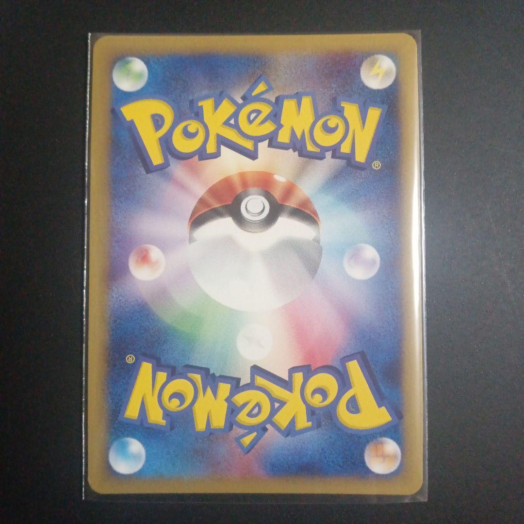 ゲンガー 第1弾基本拡張パック 117/128★　ポケモンカードゲーム