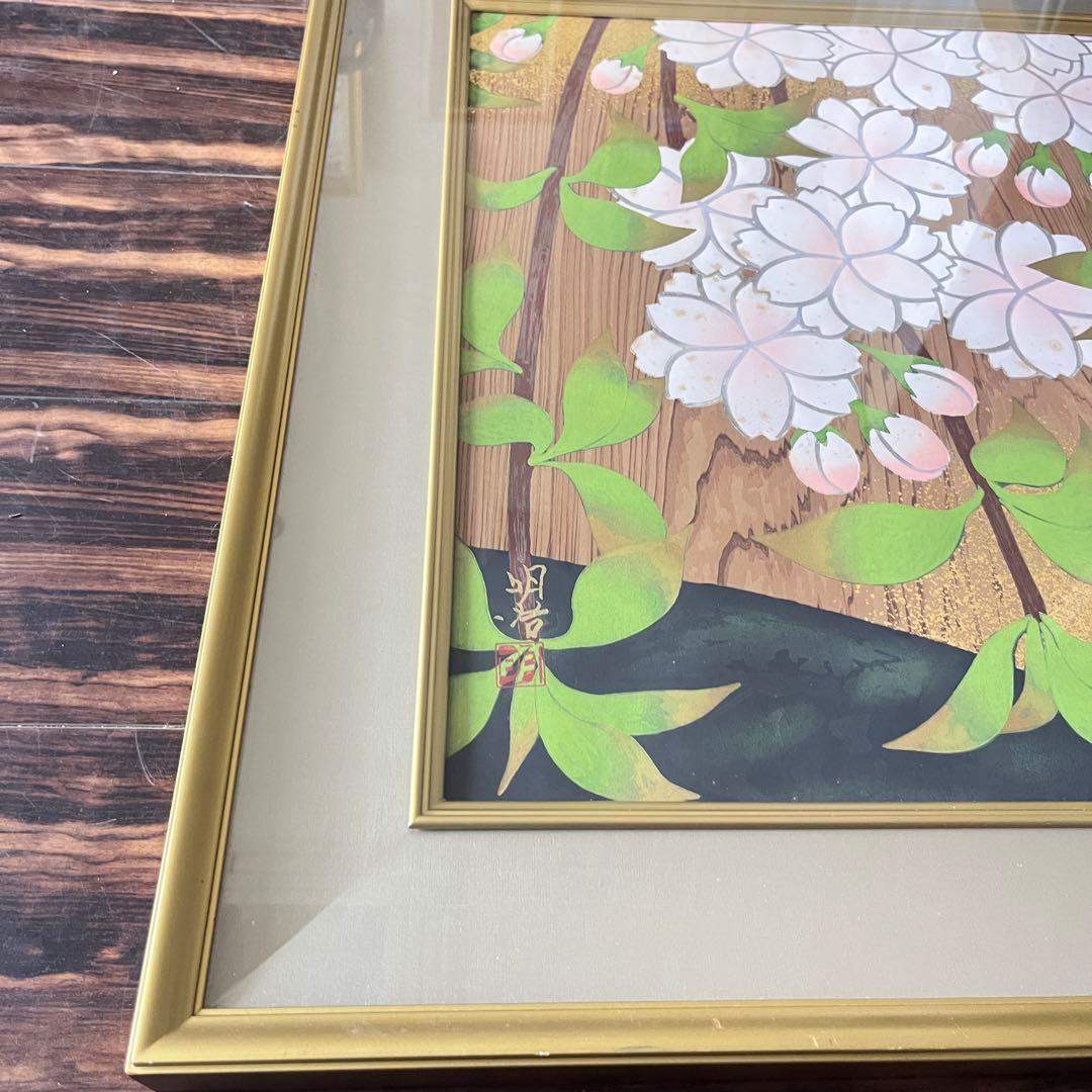 橋本明治 杉戸絵「桜」手摺木版画  額装 文化勲章 日本芸術院会員 G