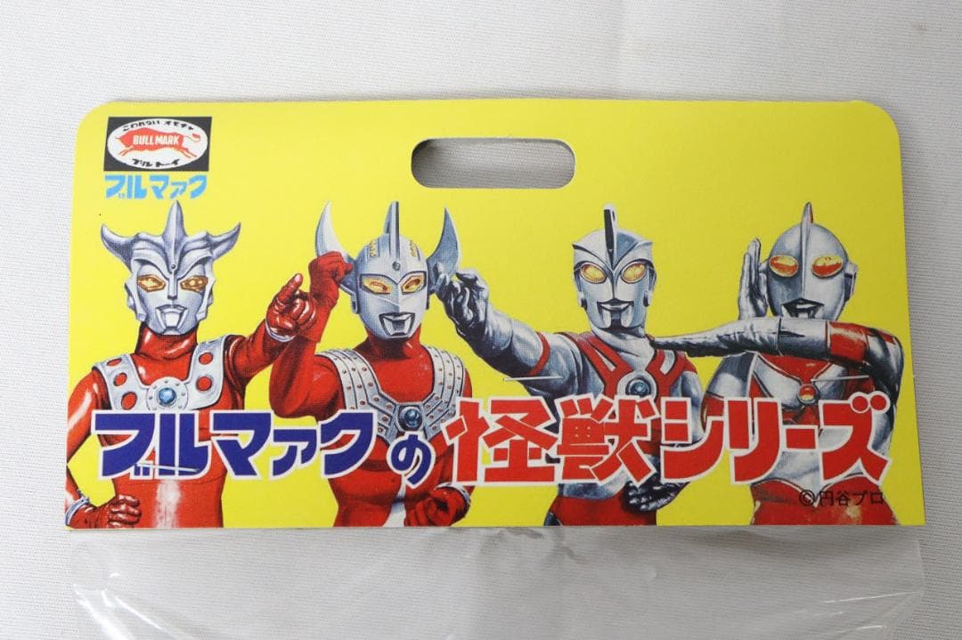 ◇ブルマァク 怪獣シリーズ S帰ってきたウルトラマン 未開封 05008