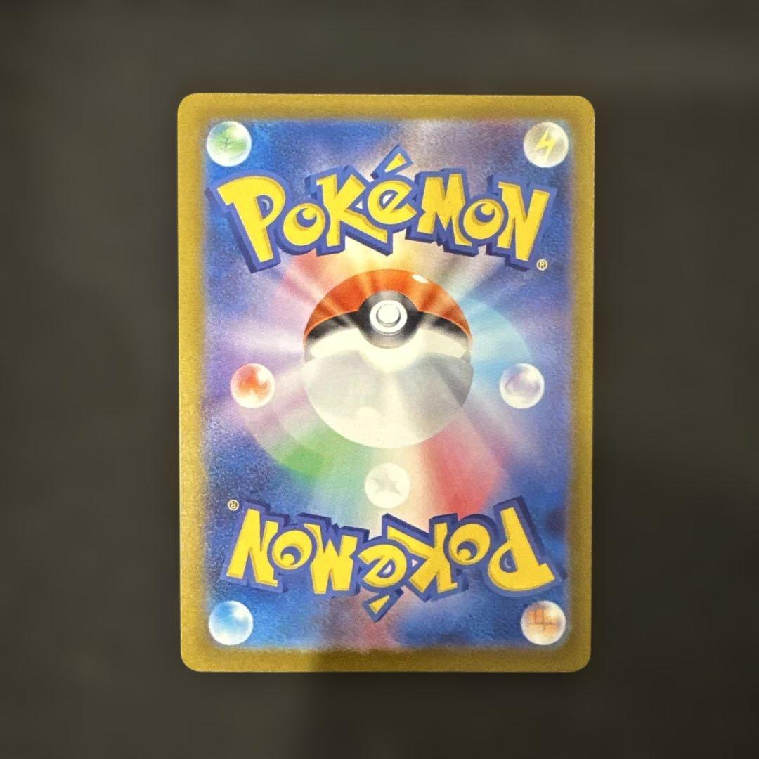 レリーフズレ メガリザードンX ex MA エラーカード 極美品