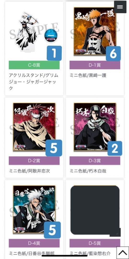 BLEACH グッズ　大量　未開封　バラ売り可