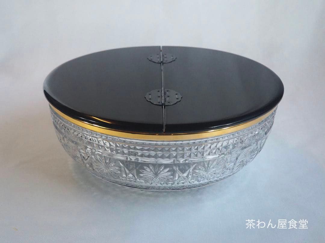 水崎長寿造『ギヤマン（義山）平水指』（共箱）