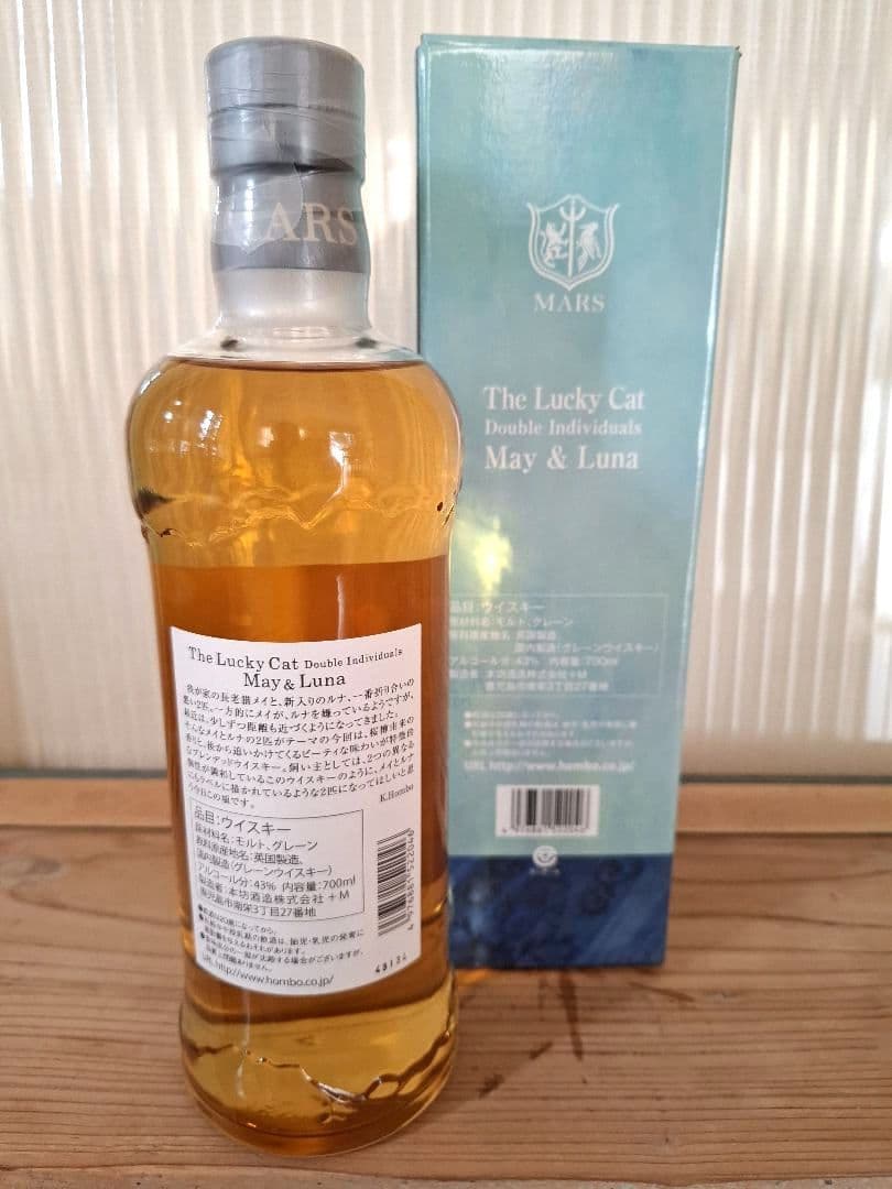 The Lucky Cat \"May&Luna\"ラッキーキャット メイ&ルナ