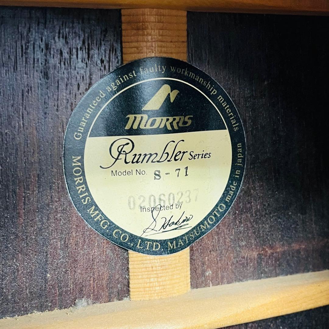 Morris モーリス エレアコ Rumbler S-71 ジャパンビンテージ