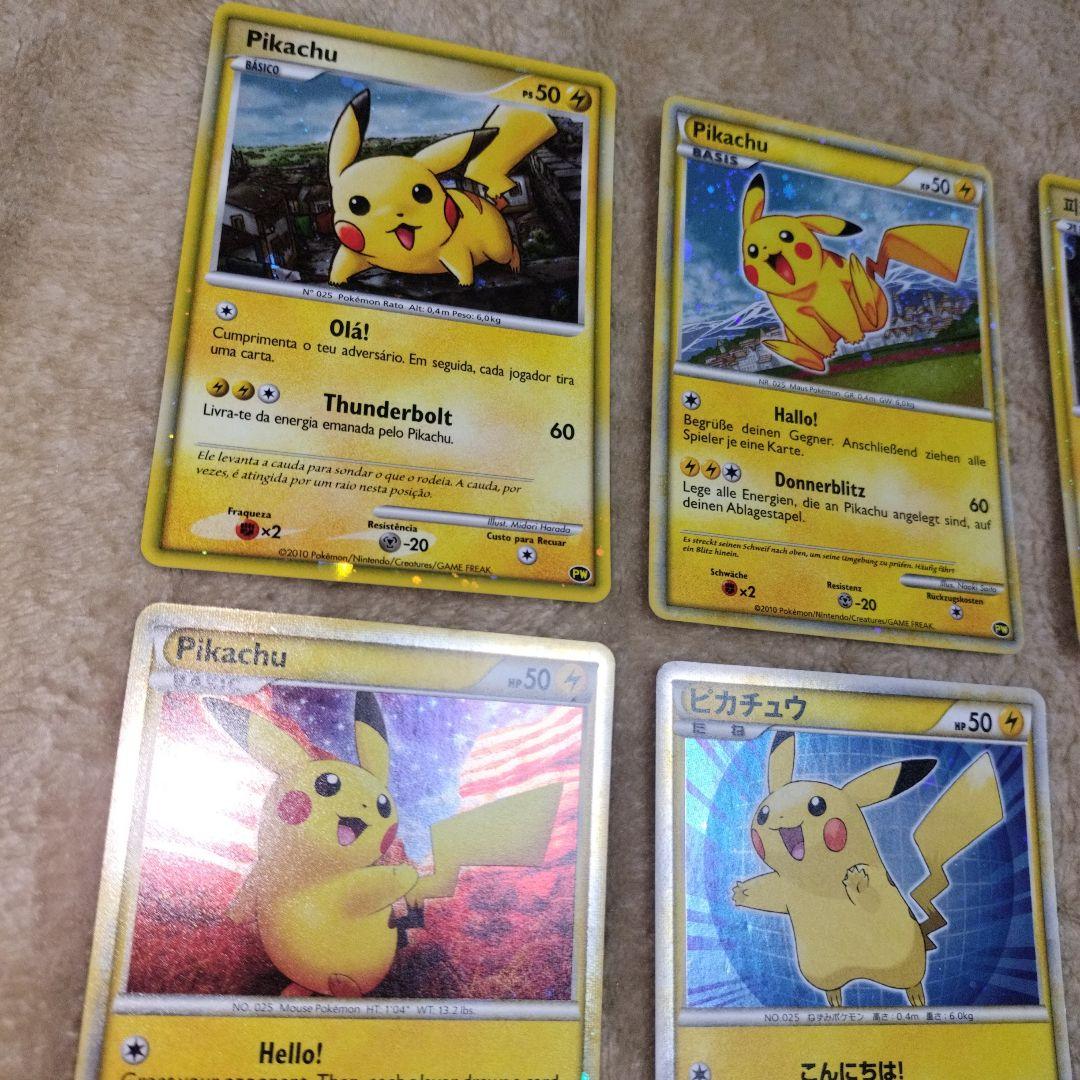 ピカチュウ ワールドコレクション 多言語 ポケモンカード