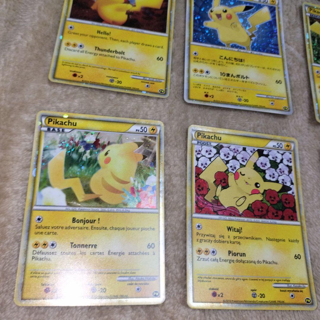 ピカチュウ ワールドコレクション 多言語 ポケモンカード