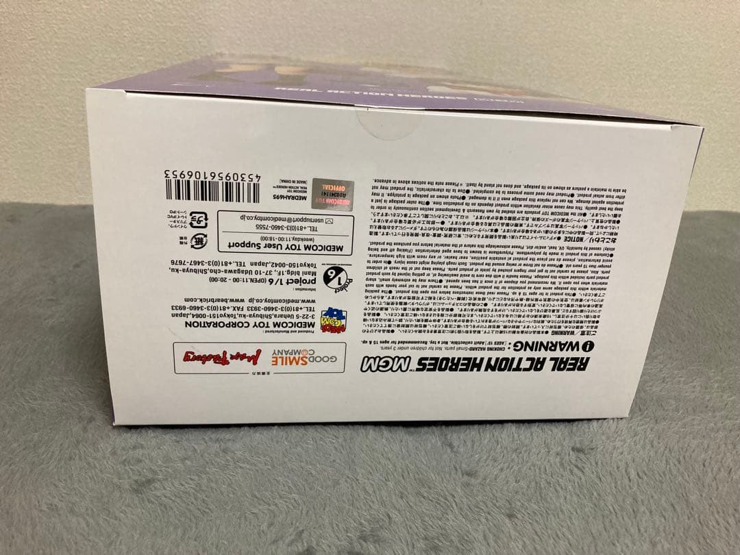 【新品未開封】 魔法少女まどか☆マギカ 暁美ほむら リアルアクションヒーローズ