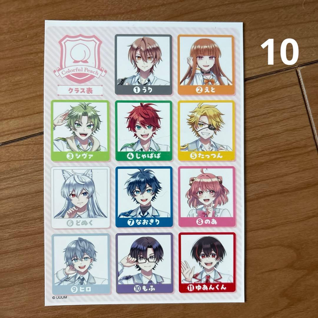 レア カラフルピーチ からぴち グッズ まとめ売り