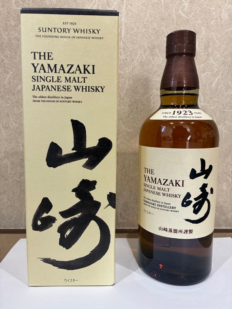 新品未開封 サントリー シングルモルト ウイスキー 山崎 700ml