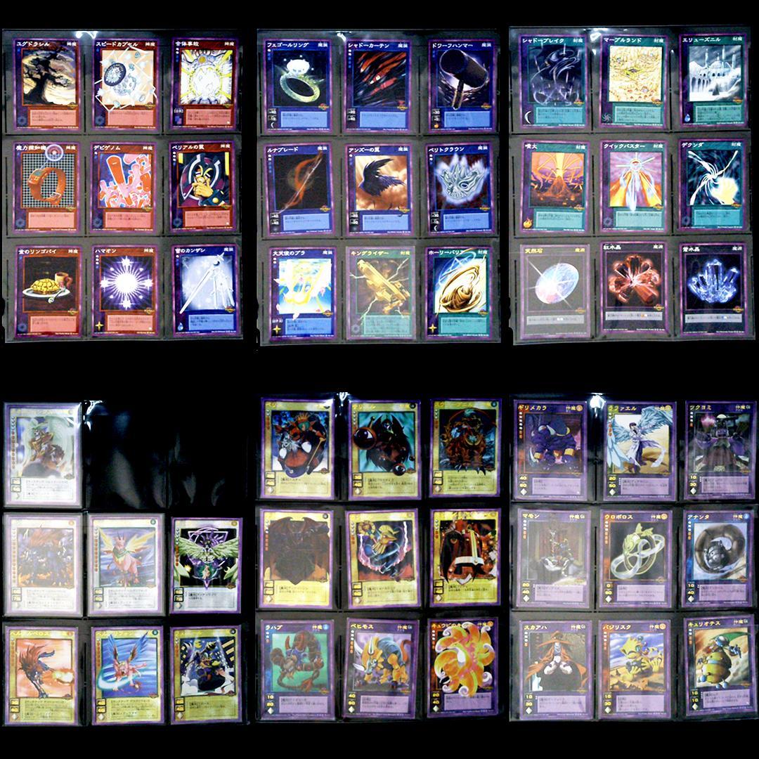 【セミコンプリート】真・女神転生デビルチルドレン 982枚（収集率97.1%）