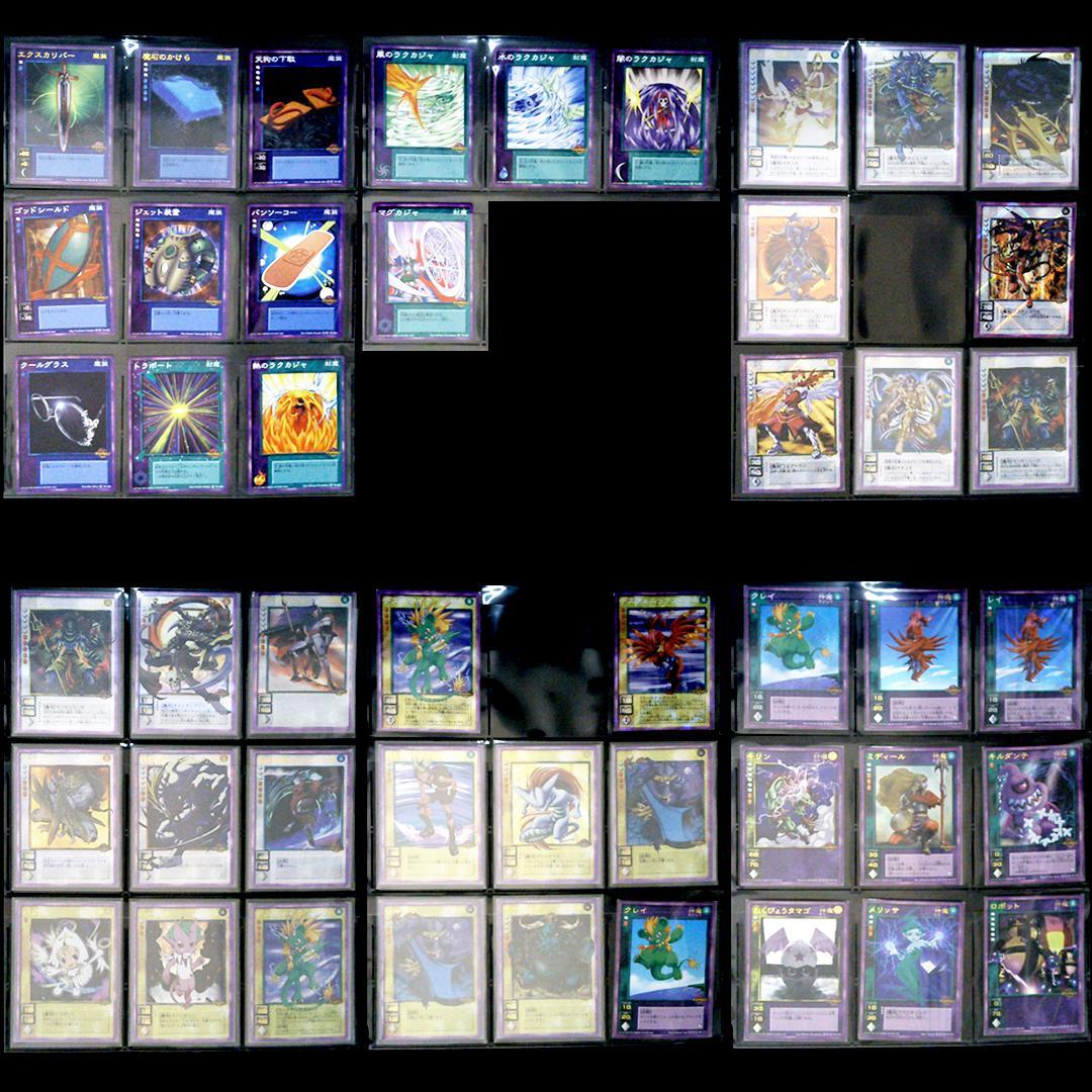 【セミコンプリート】真・女神転生デビルチルドレン 982枚（収集率97.1%）