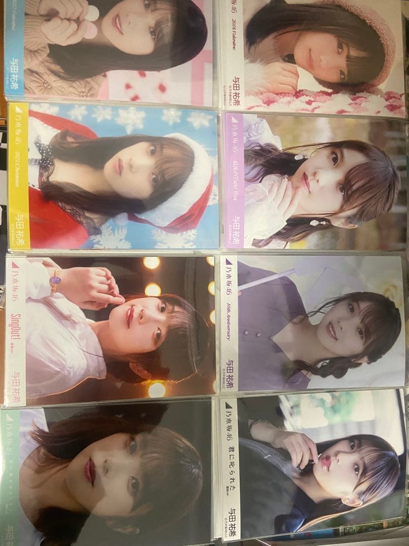 乃木坂　生写真　与田祐希　コンプ