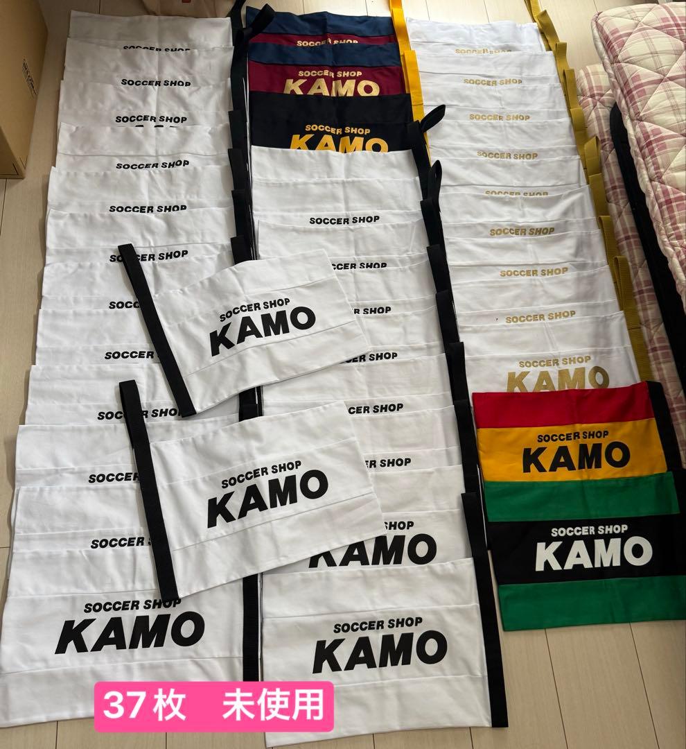 KAMOのシューズケース