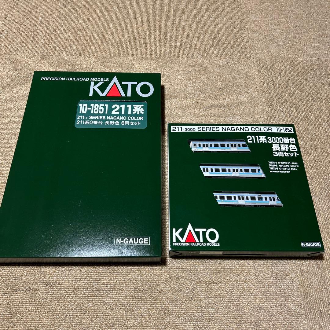 【本日限定】 KATO 10-1851 10-1852 211系 長野色セット