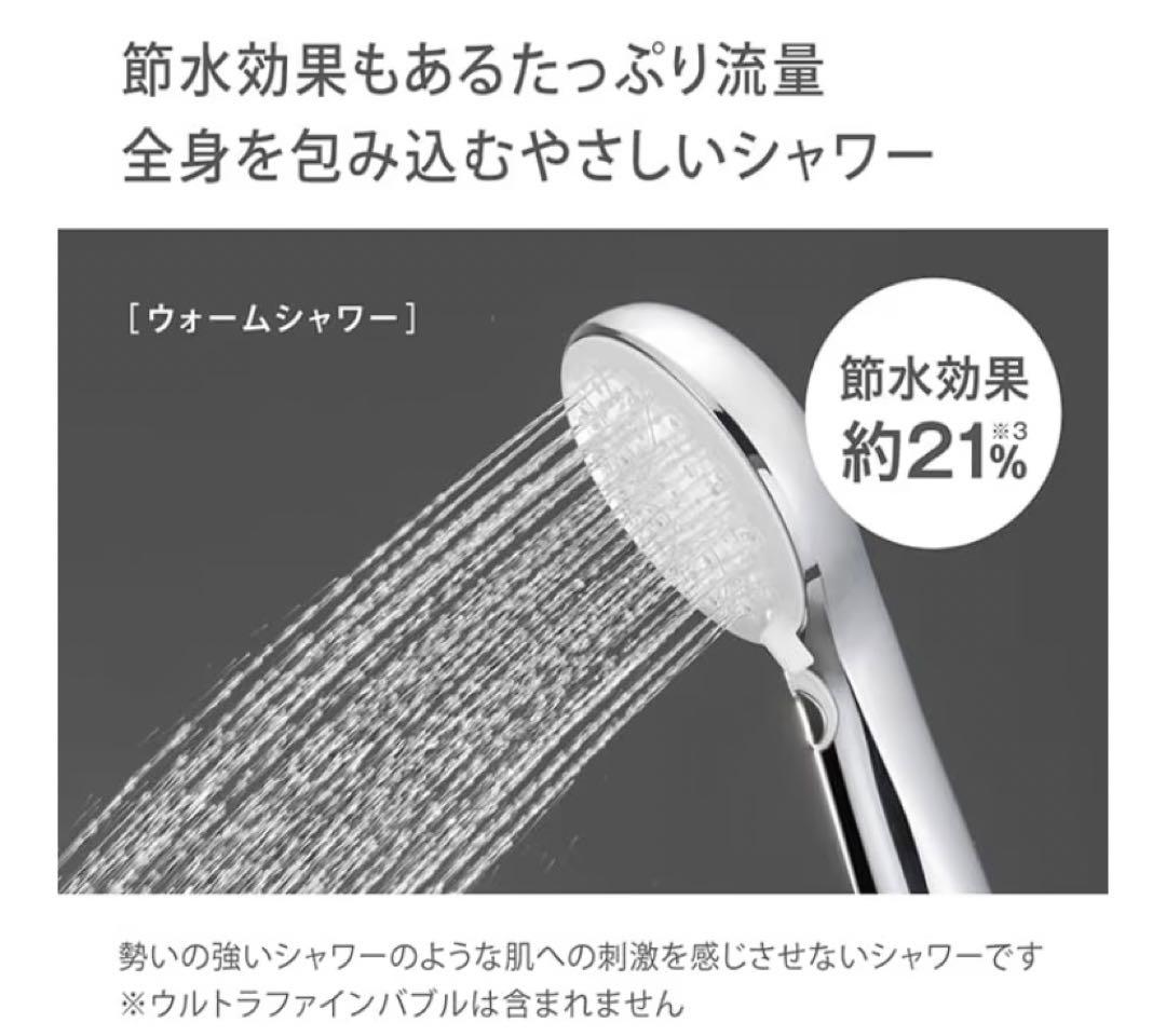 ★新品未開封品★キレイスト　ミストシャワー