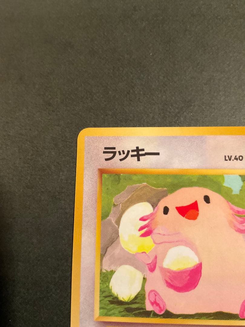 ラッキー ◆ 拡張シート第1弾(青版)