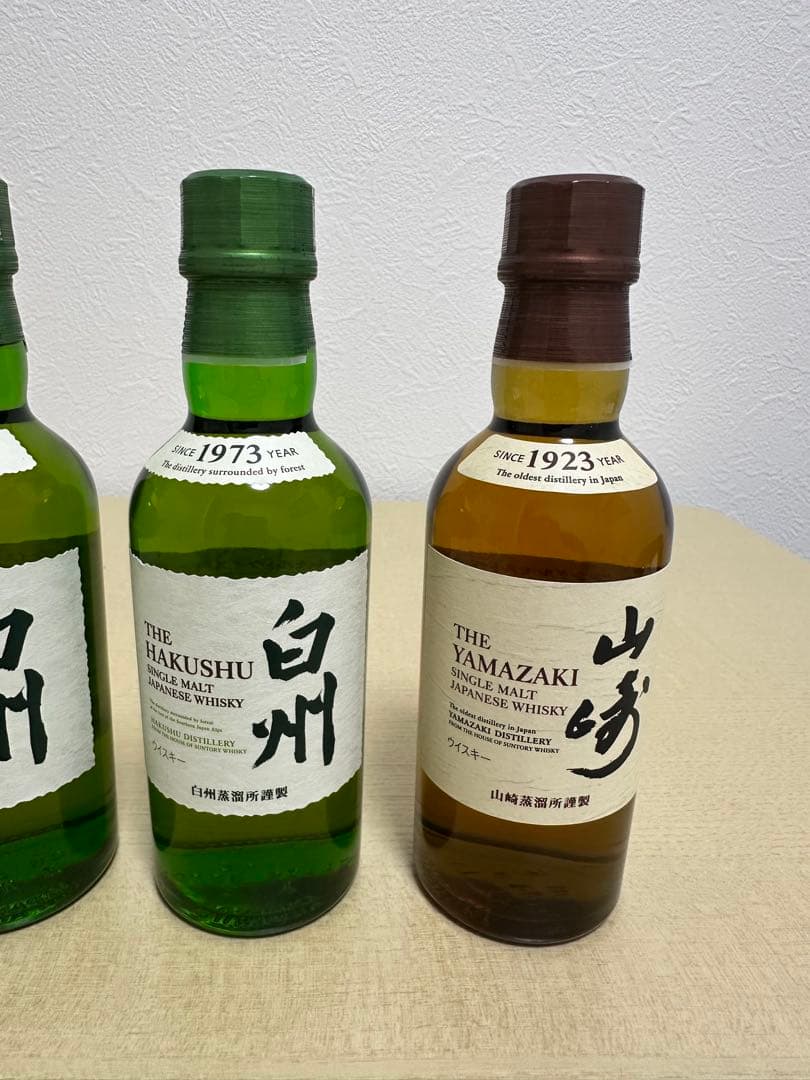 山崎・白州 シングルモルトウイスキー 4本セット
