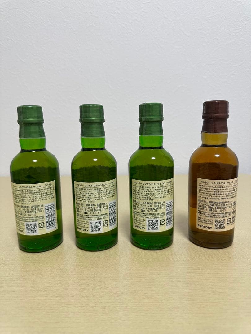 山崎・白州 シングルモルトウイスキー 4本セット