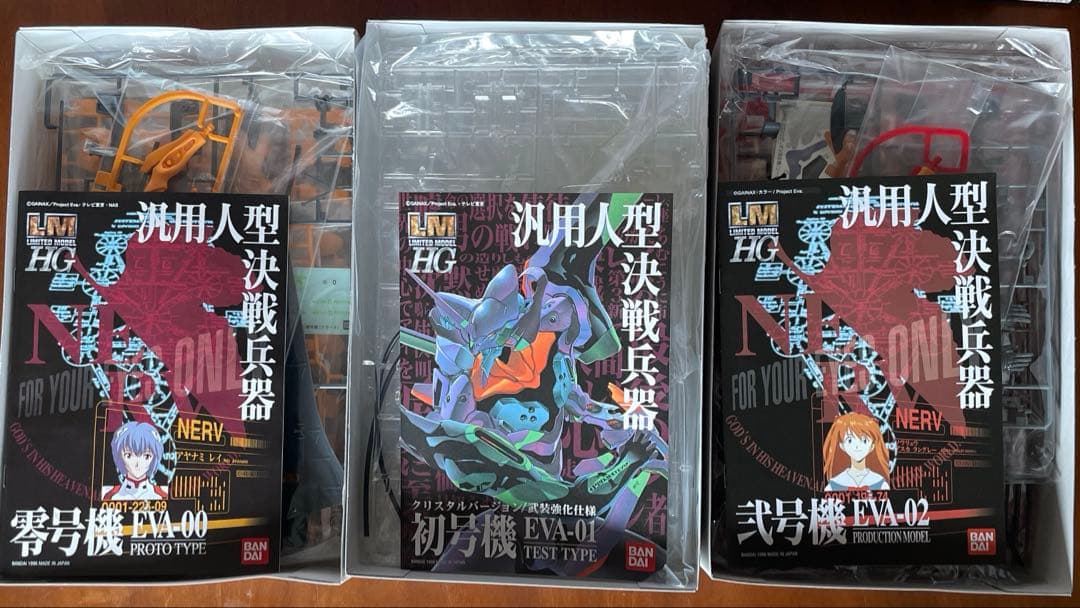 LM-HG EVA-00 / 01 / 02 エヴァンゲリオン