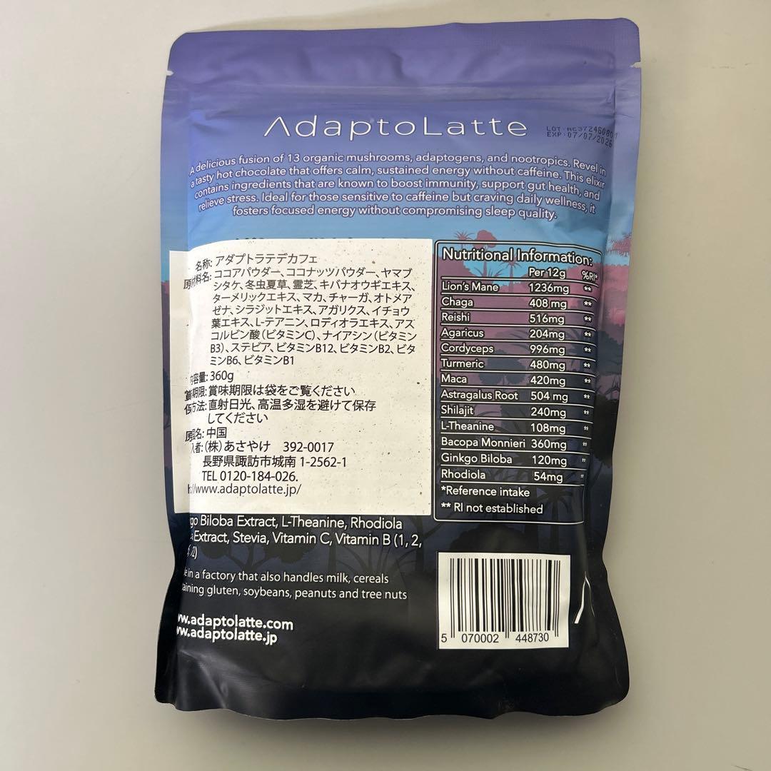 プトラテ デカフェ 未開封　360g