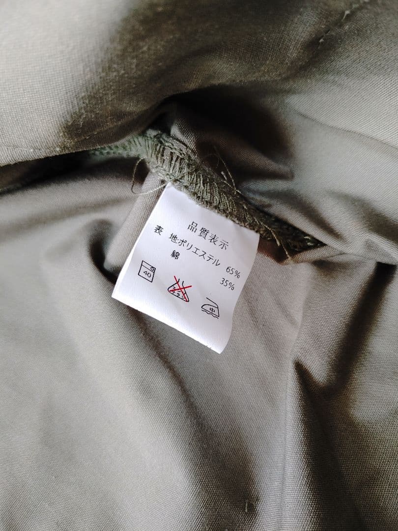 ク*ス様 ポルノグラフィティ★つなぎ★スタッフ用ROMANCE PORNO'08