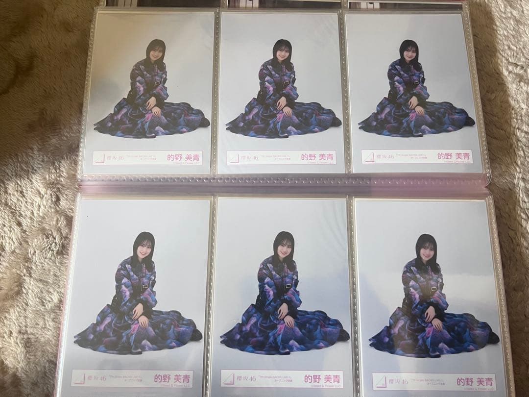 櫻坂46 的野美青　7th backs live OP衣装　11コンプ