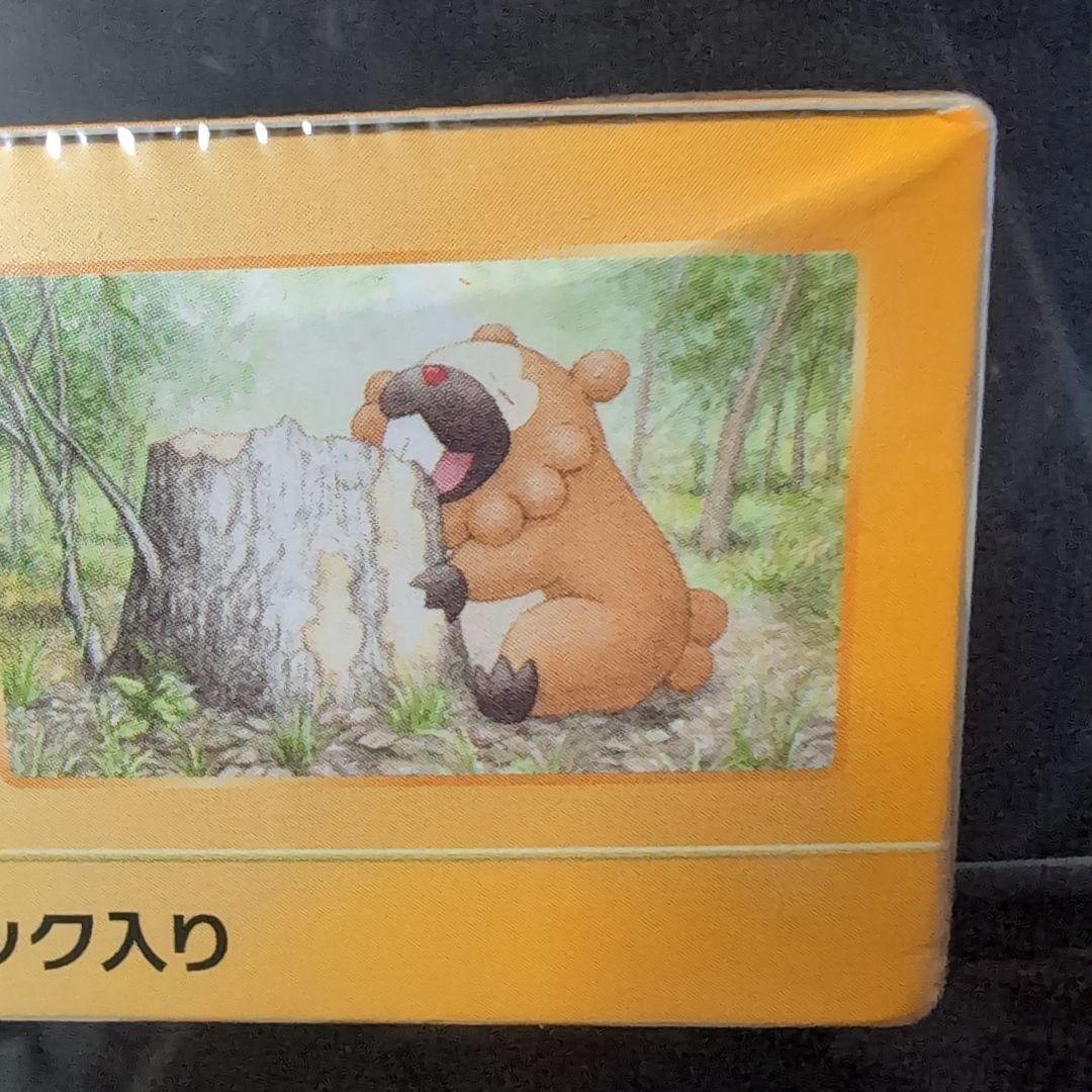 ポケモンカードゲーム vstarユニバース box シュリンク付き