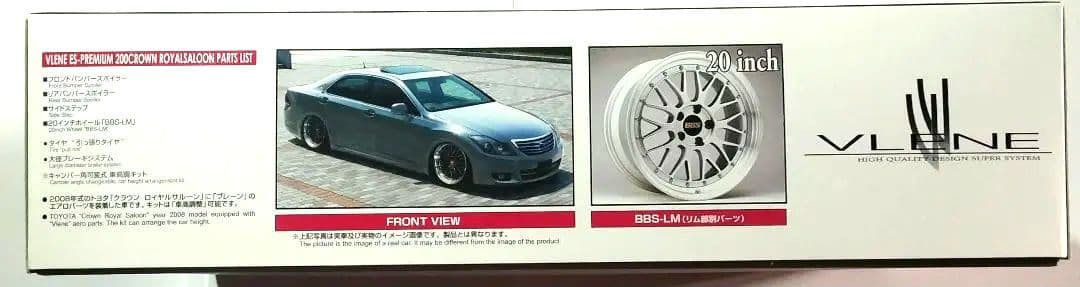 新品限定生産品 VLENE GRS202 クラウン ロイヤルサルーン 送料無料