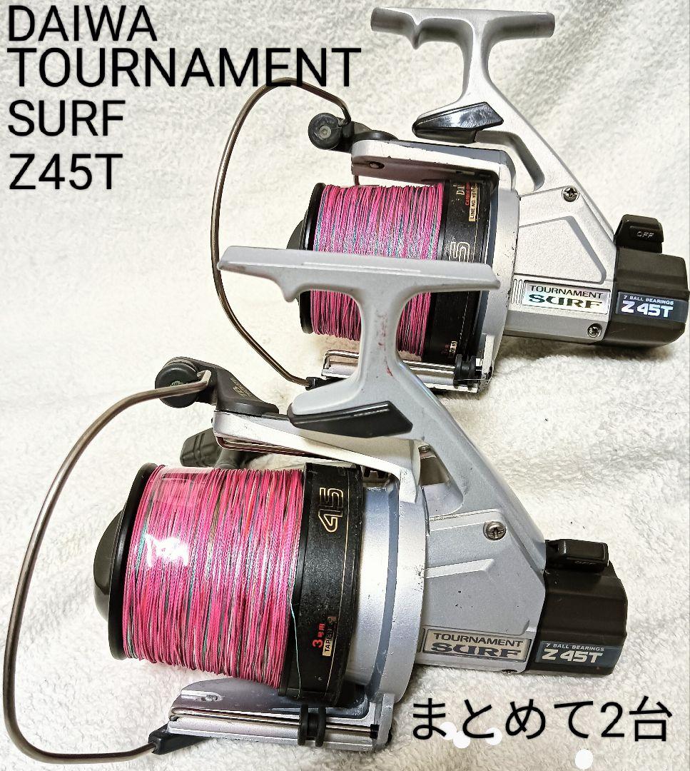 ダイワトーナメントサーフZ45Tまとめて2台！新品PEライン付