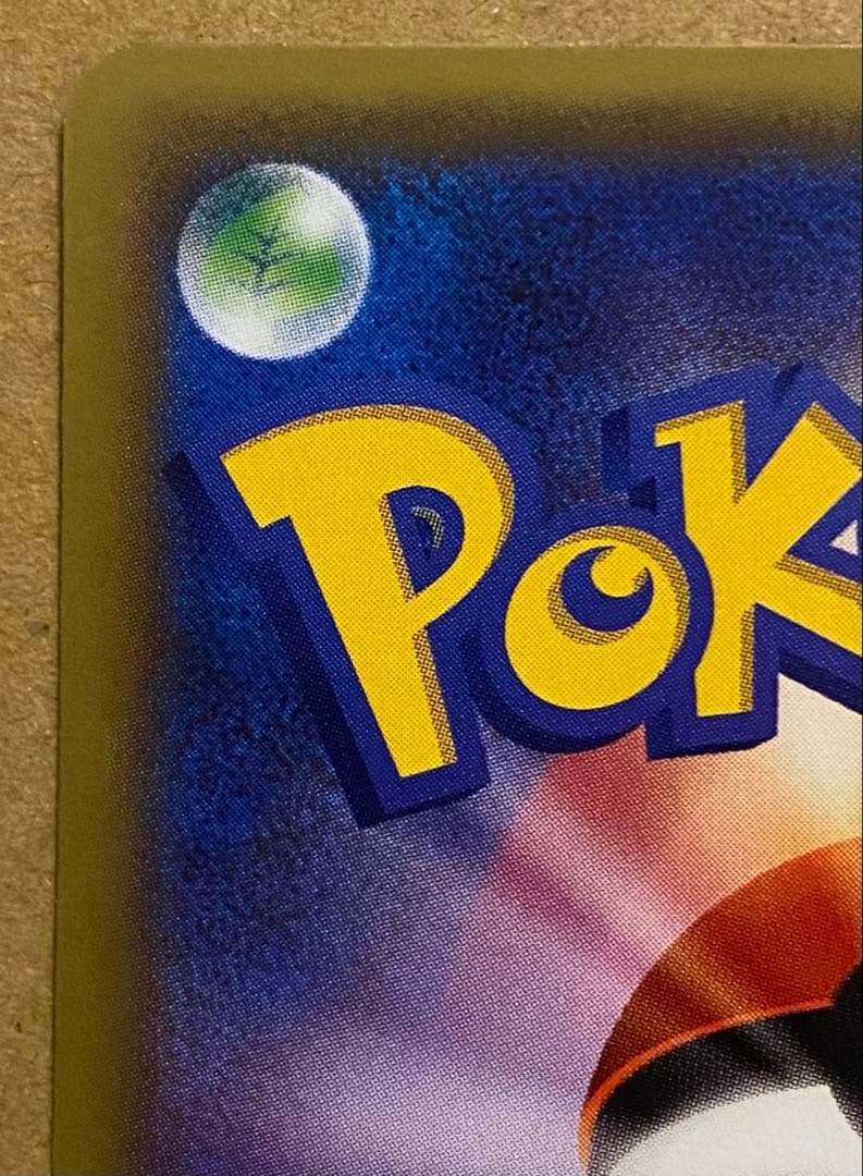 ピカチュウ 011/049 メガマスターデッキスピードスタイル ほっぺすりすり