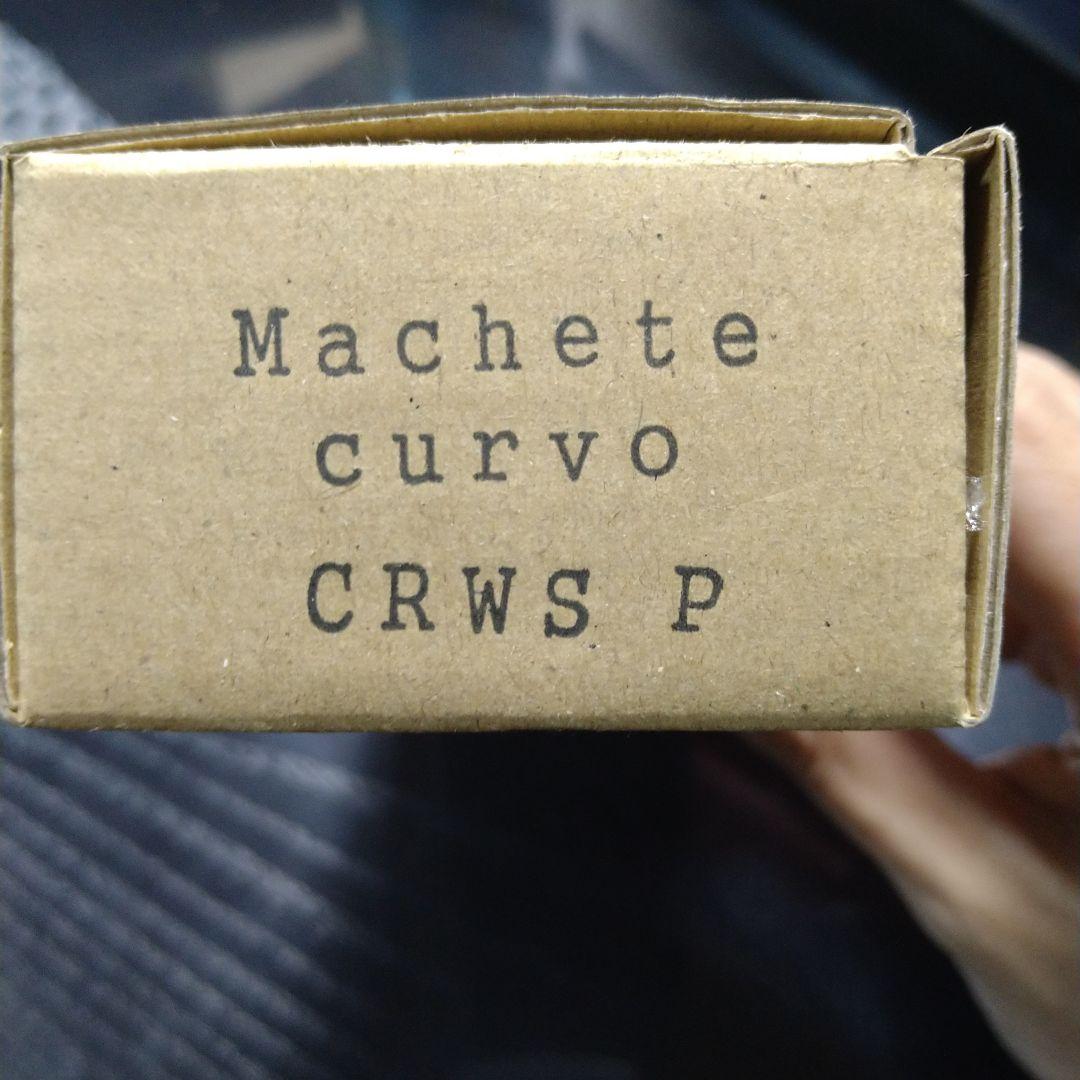 マチェーテクルボ リバースクラフト　バルサ　ハンドメイド