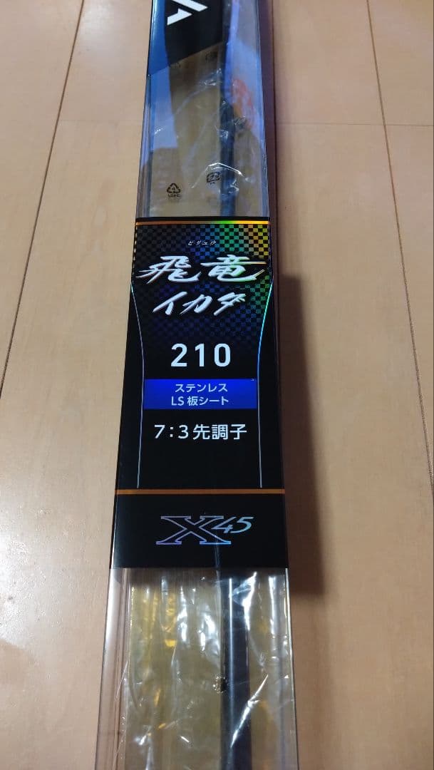 DAIWA ダイワ 飛竜イカダ 210 V 釣り 竿