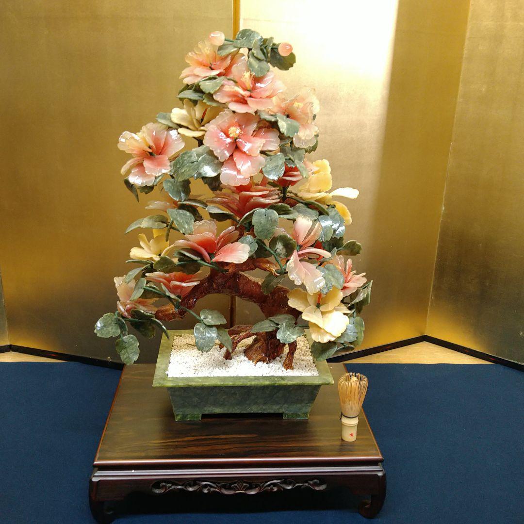 AJ52 中国玉石 花 盆栽 玉石鉢 天然石彫刻 飾り台付 置物 高さ63cm