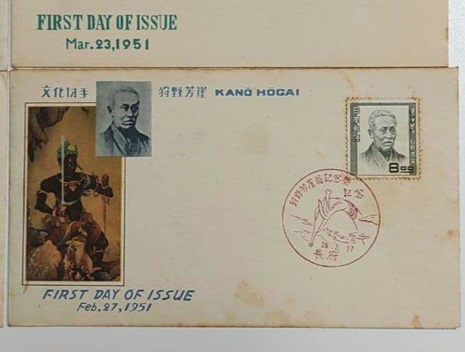 文化人シリーズ 文化切手 FDC 初日カバー 5点 セット 1951~1952