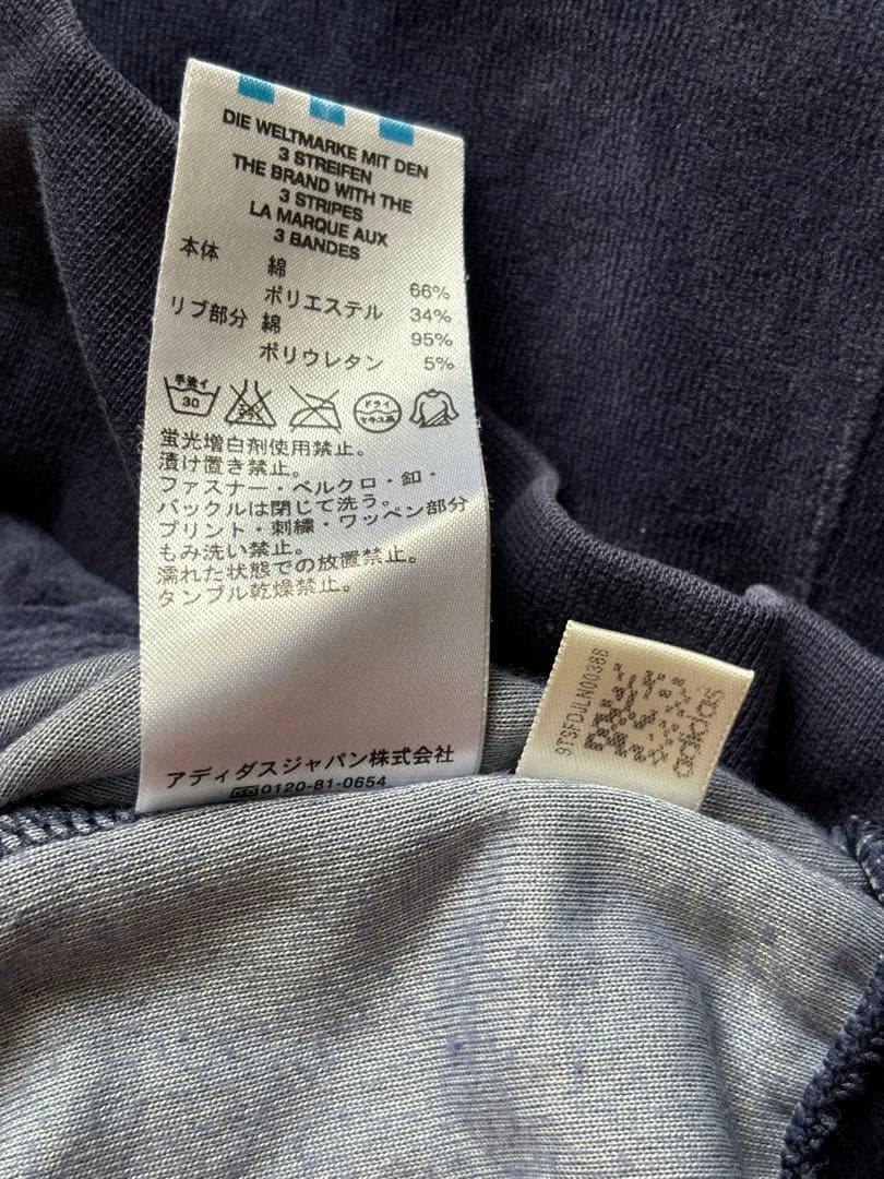 ヴィンテージ adidas セットアップ｜アディダス トラックスーツ ジャージ