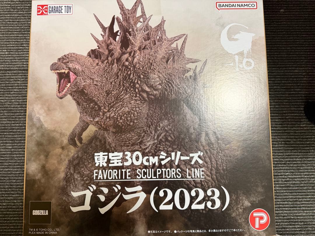 東宝30cm マイナスワン -1.0 ゴジラ 通常版