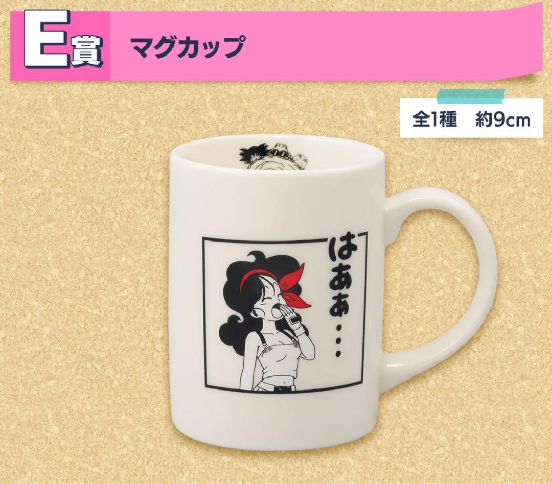 【ドラゴンボール】一番くじ Snap Collection 1ロット フィギュア