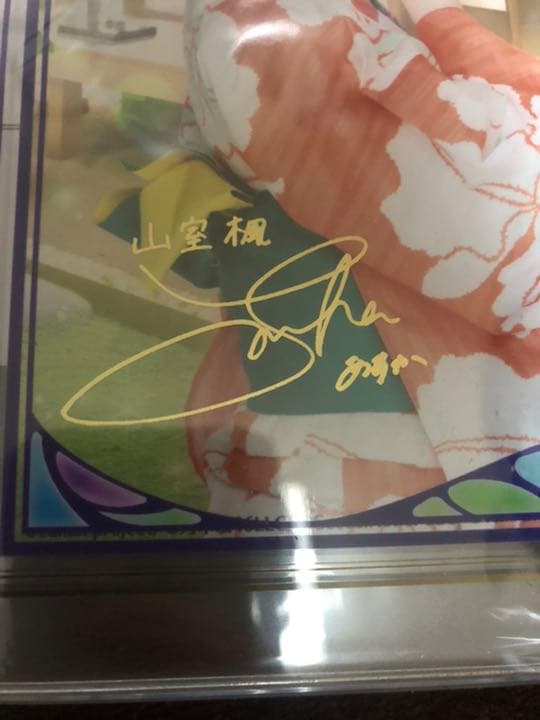 乃木坂46 齋藤飛鳥 ザンビ THE GAME 直筆サイン入り
