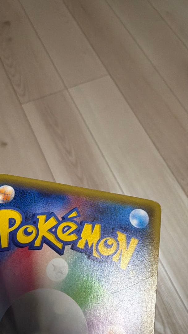 バンギラスEX SR XY7 バンデットリング 089/081