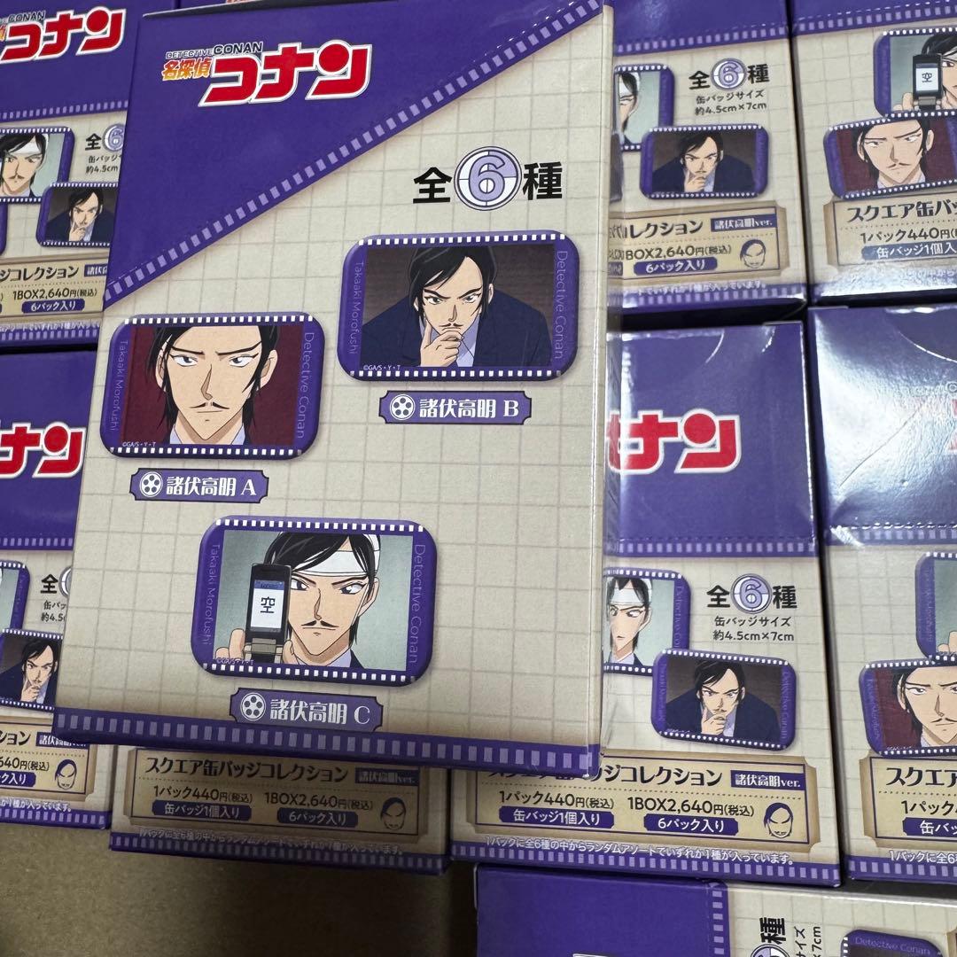名探偵コナン 諸伏高明ver. スクエア缶バッジコレクション 10BOX未開封