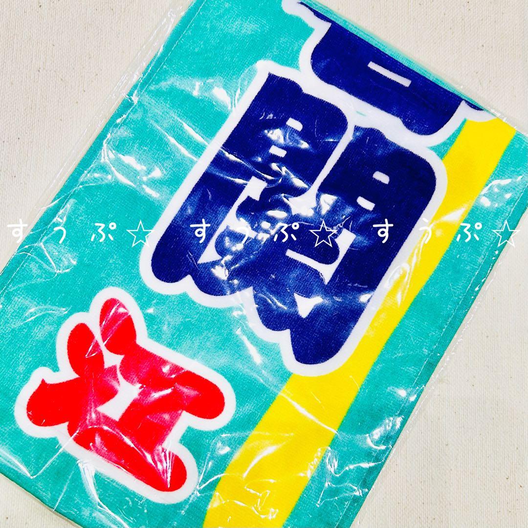 まいりんです✩.*˚